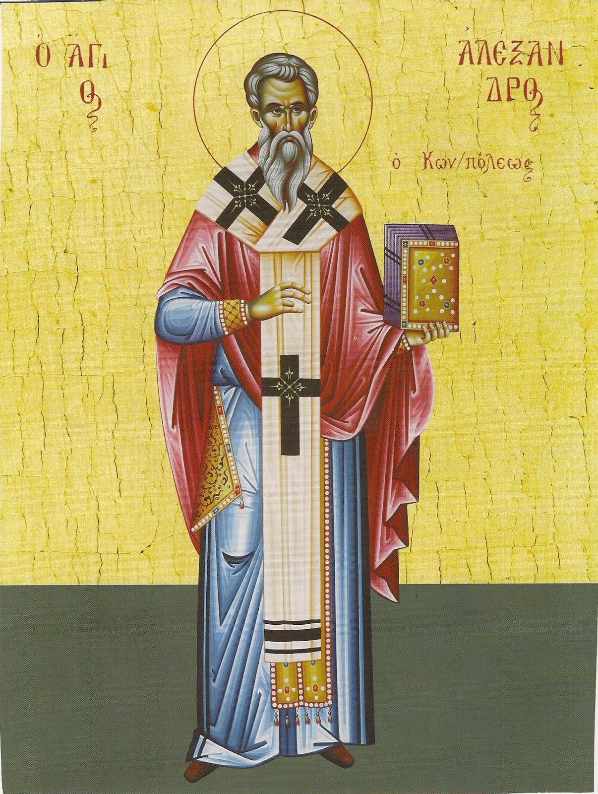 Образ св. Свт. Митрофана, Патриарха Константинопольского.
